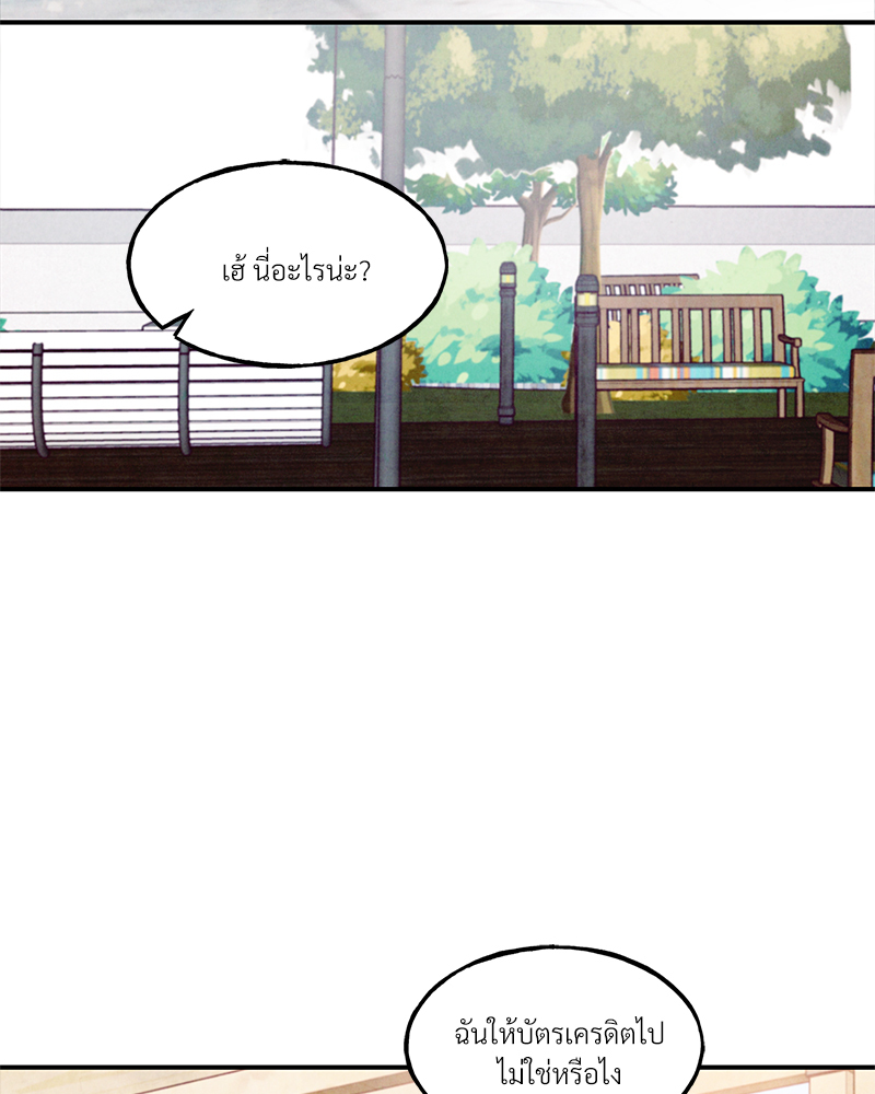 หน้า 74