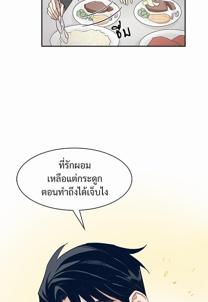 หน้า 55