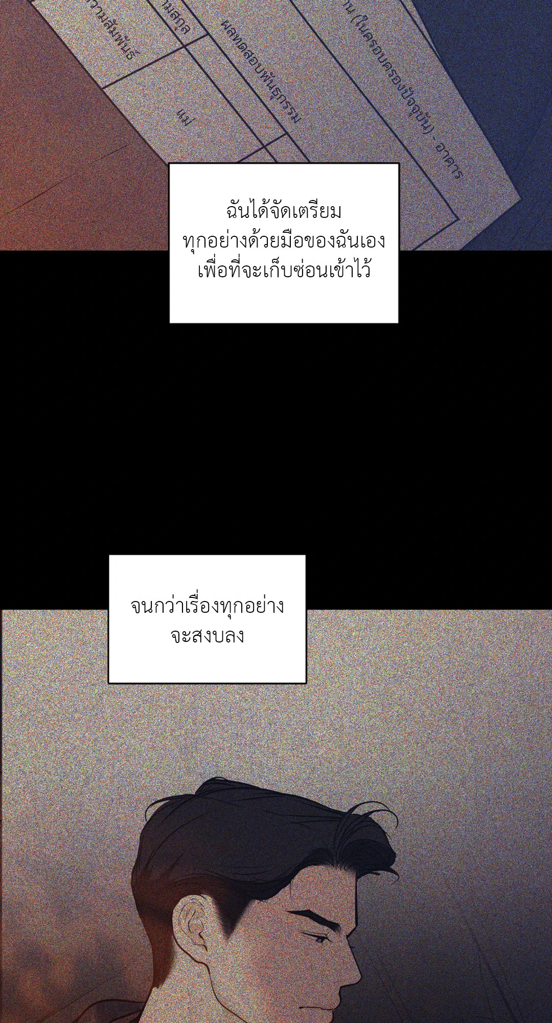 หน้า 98