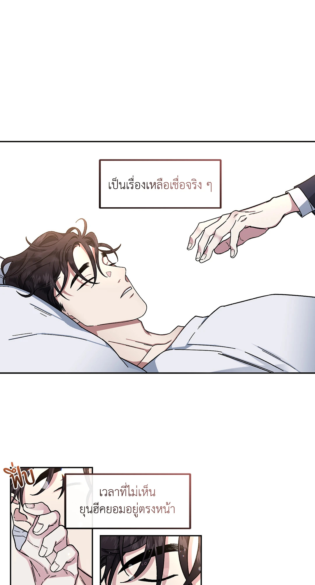 หน้า 49