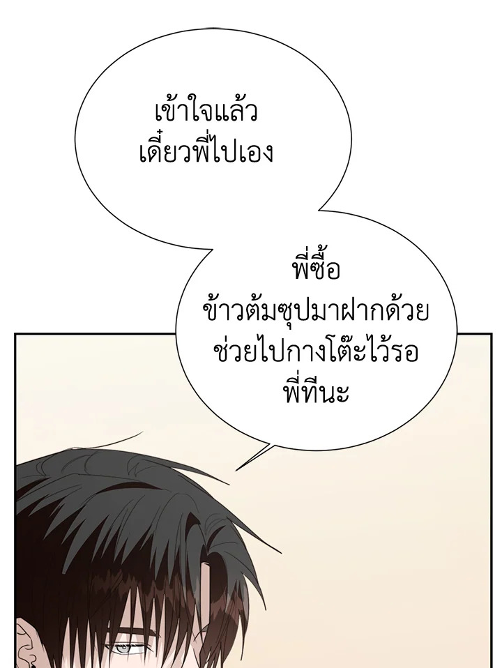 หน้า 110