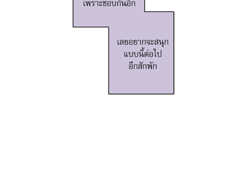 หน้า 131