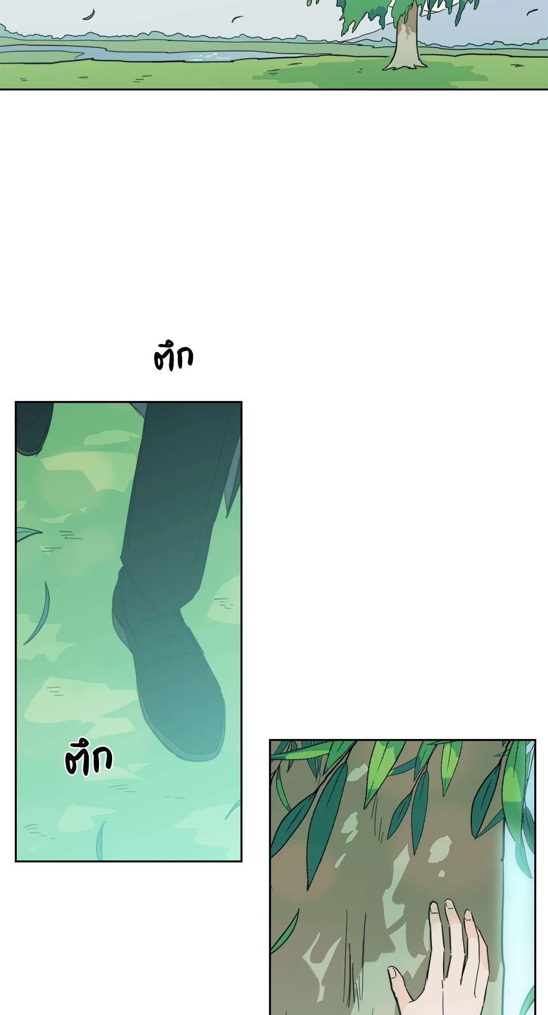 หน้า 43