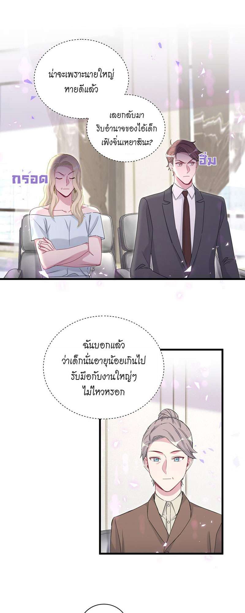 หน้า 38