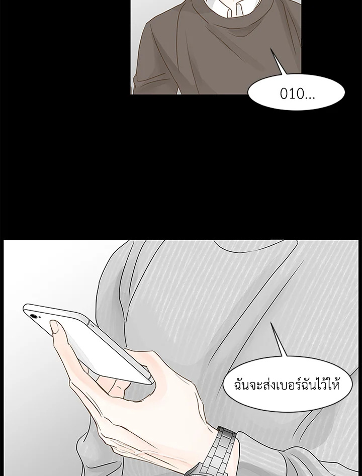 หน้า 75