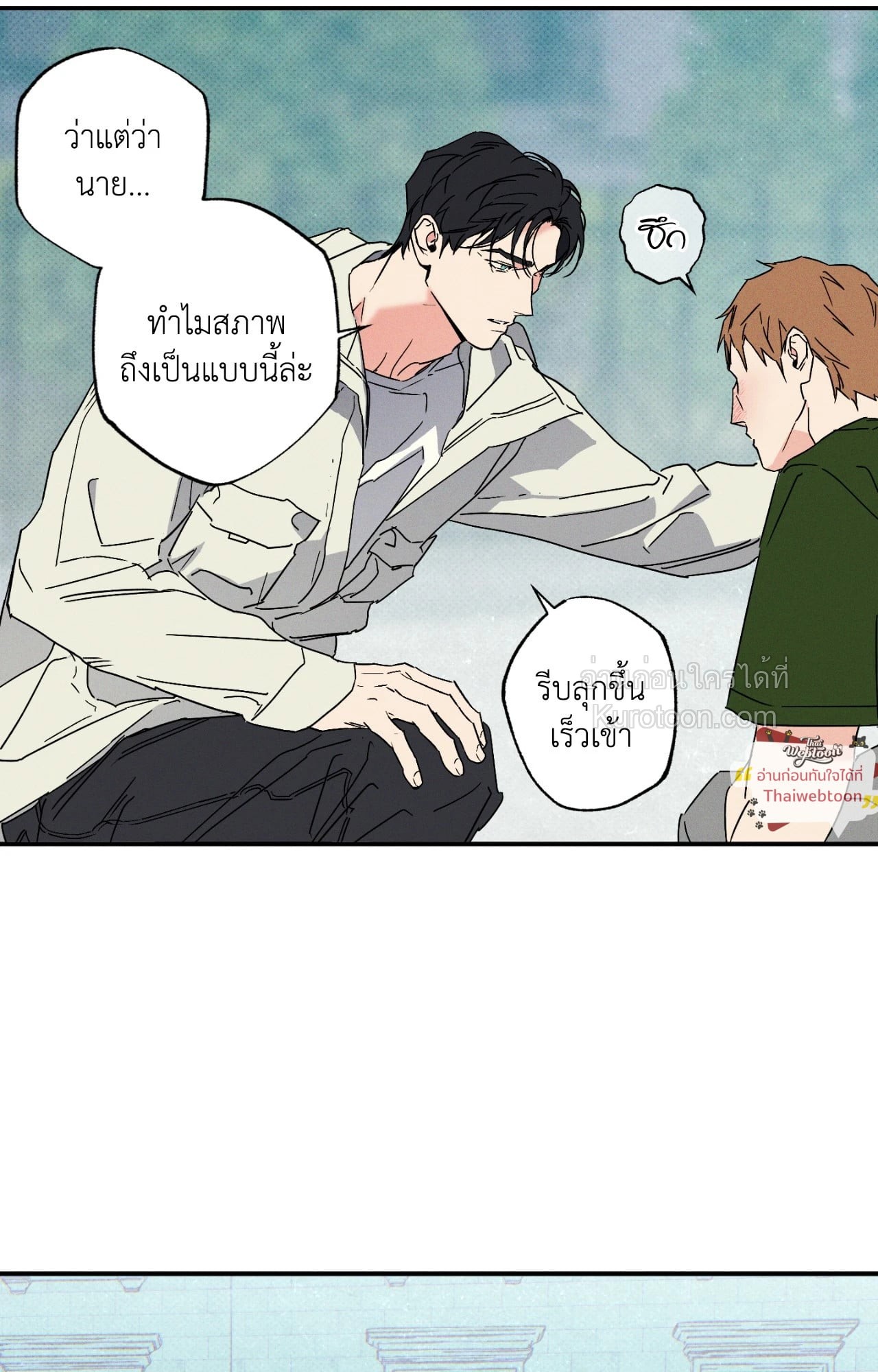 หน้า 73