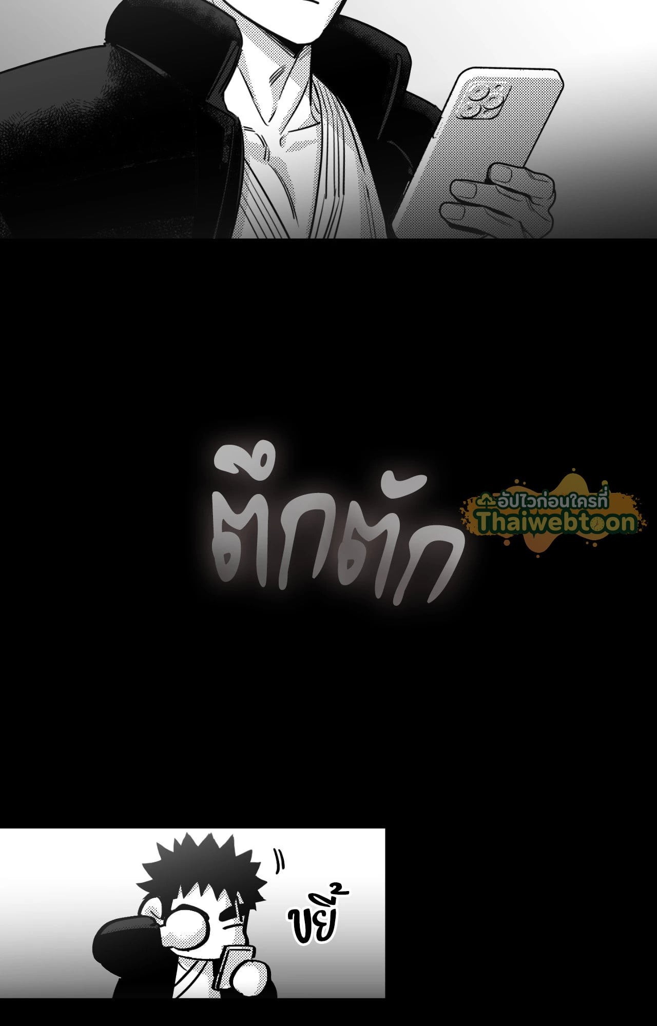 หน้า 74