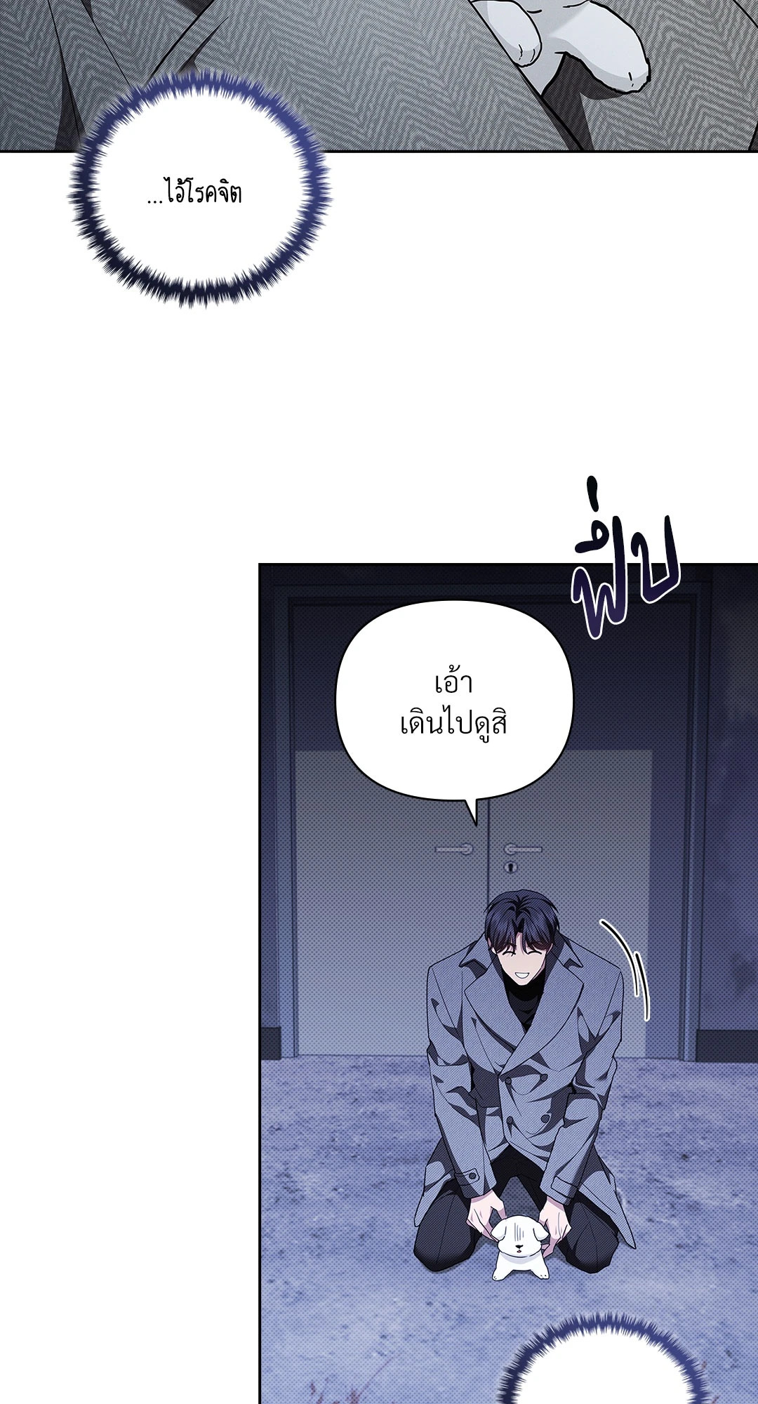 หน้า 62