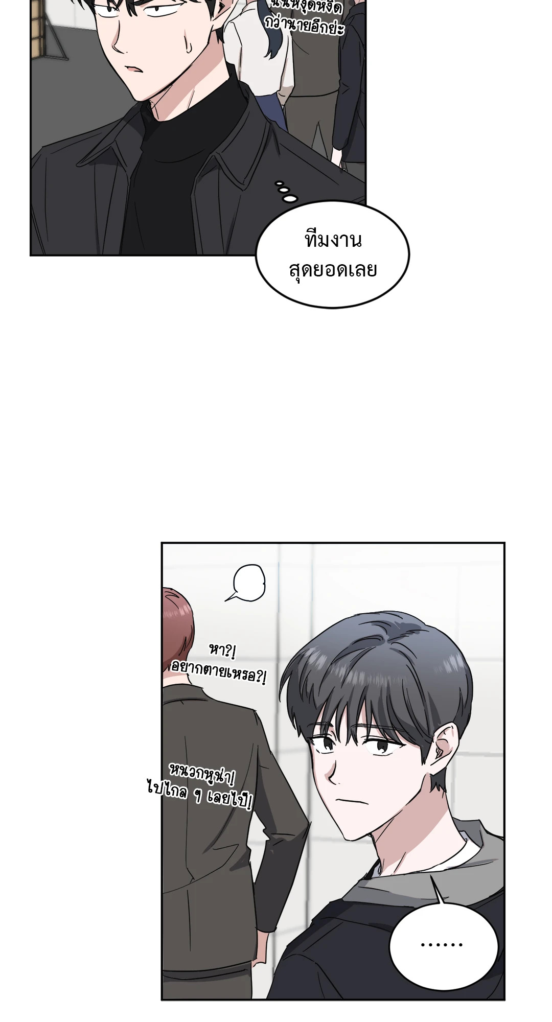 หน้า 55