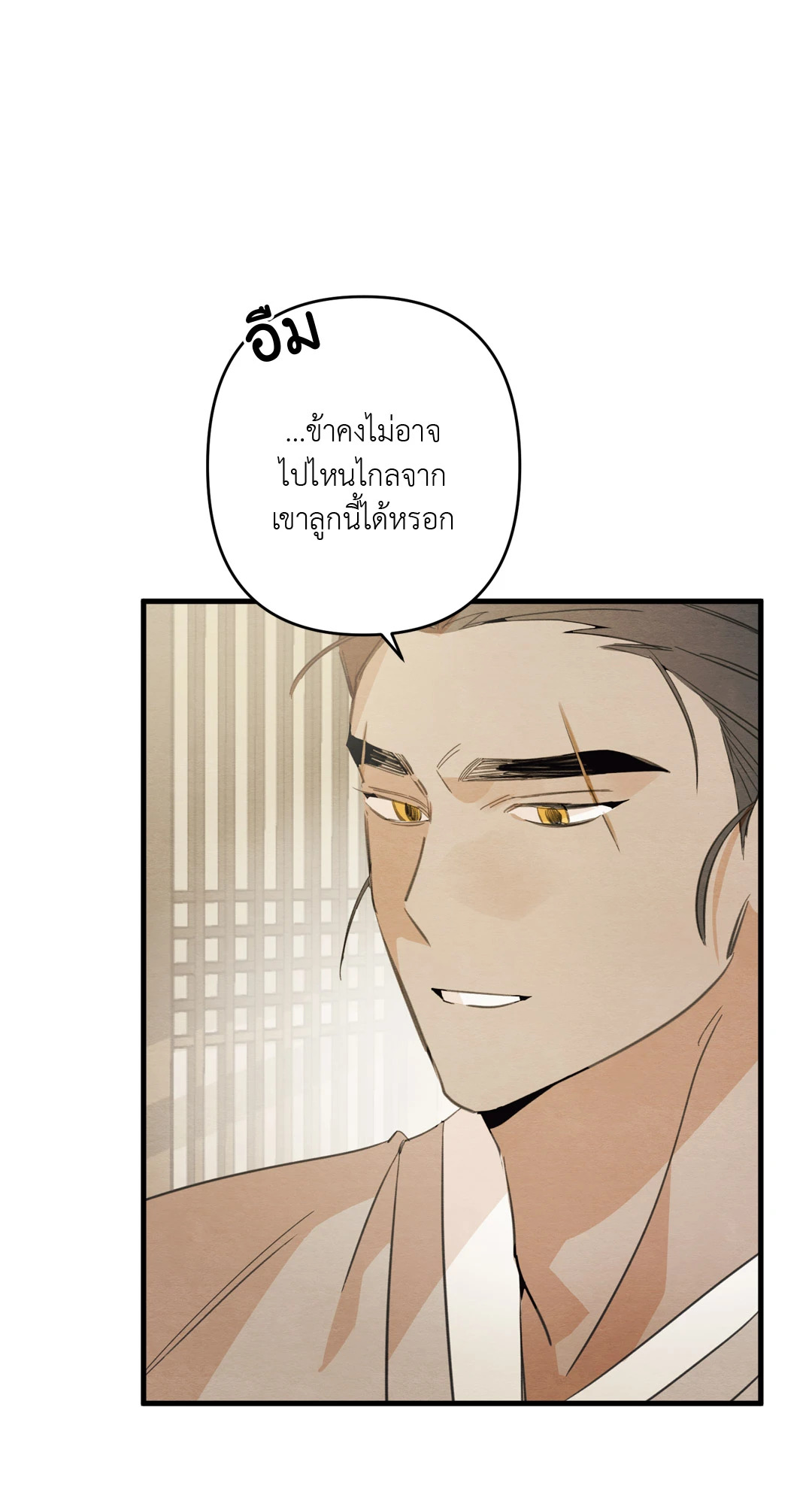 หน้า 94