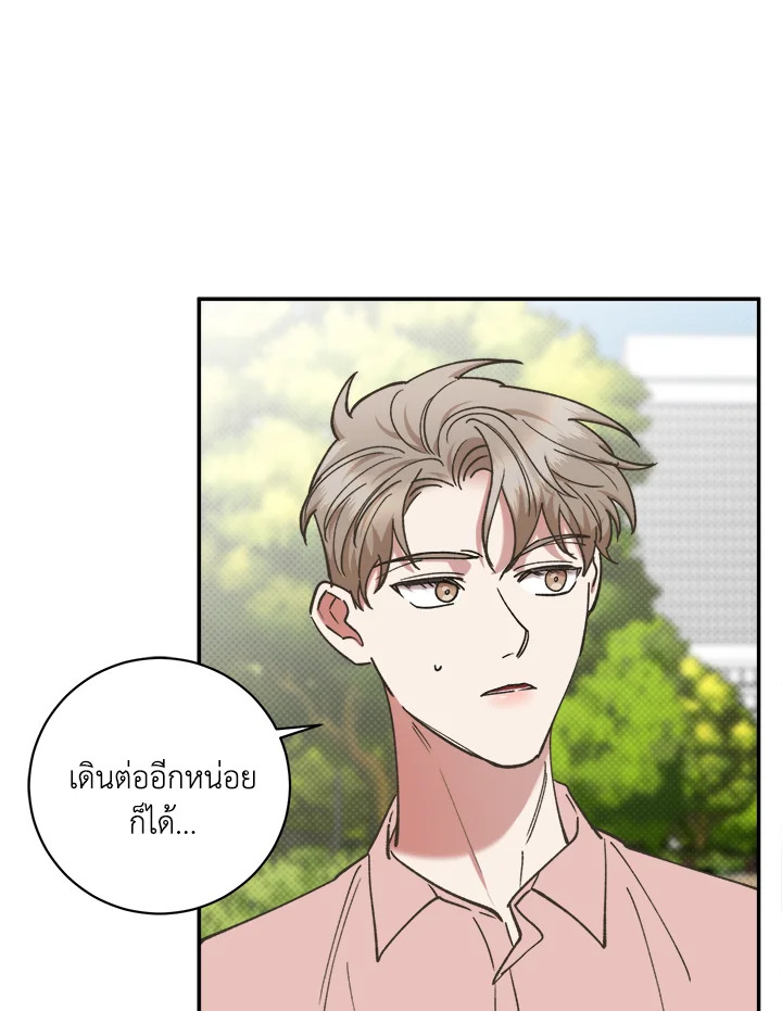 หน้า 75