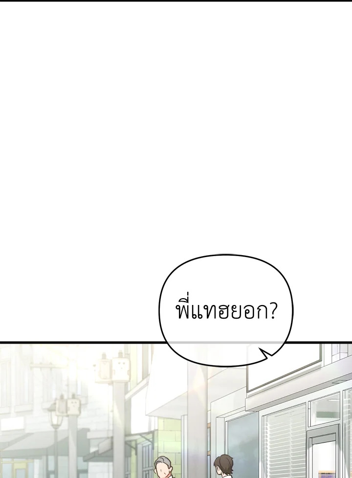 หน้า 115