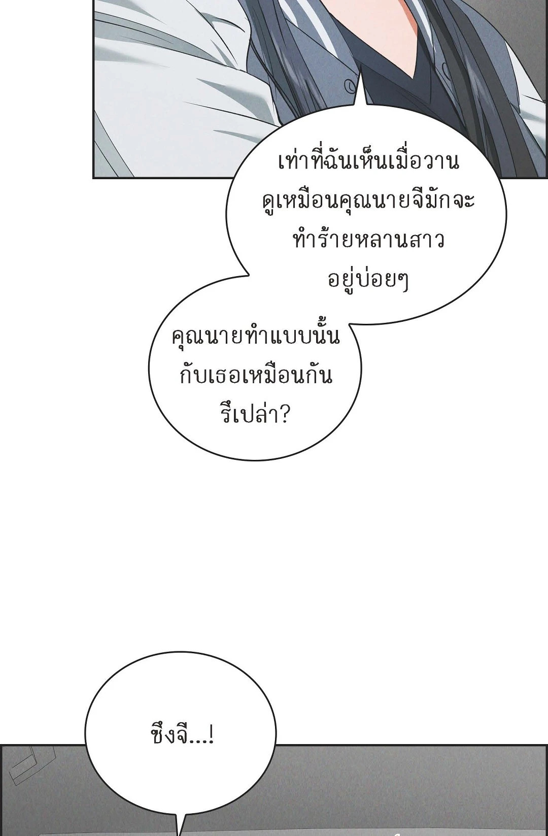 หน้า 67