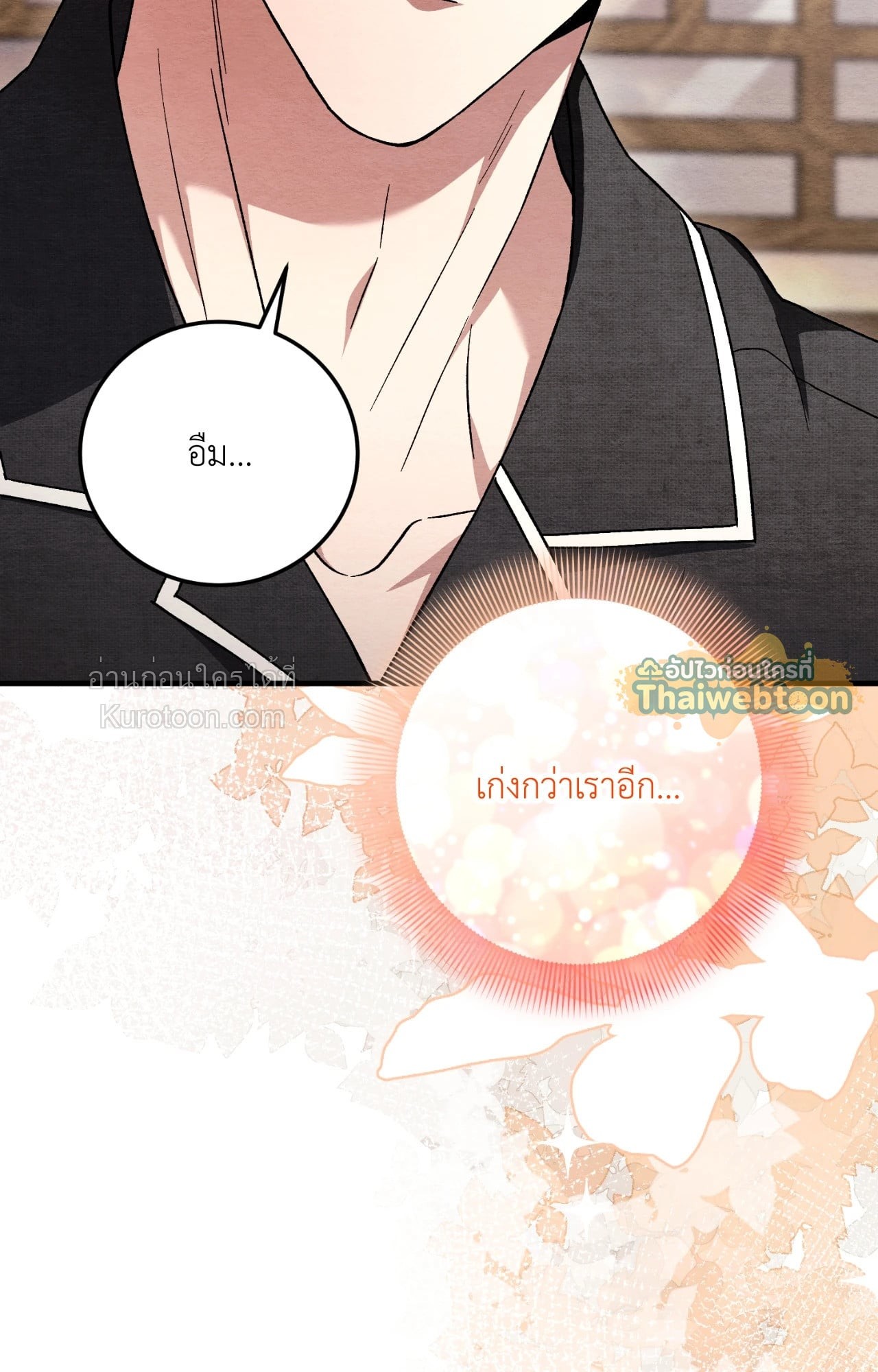 หน้า 97