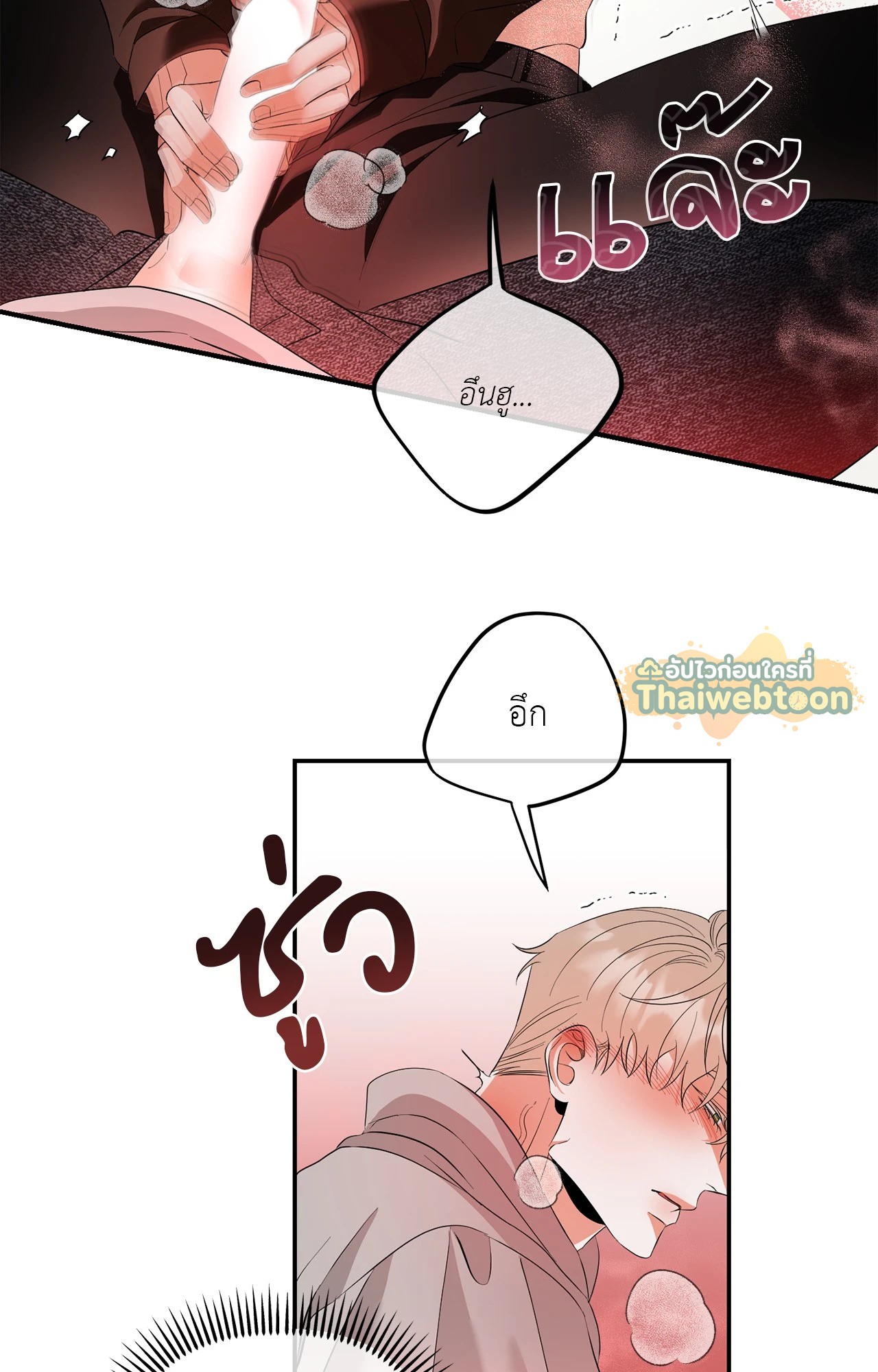 หน้า 37