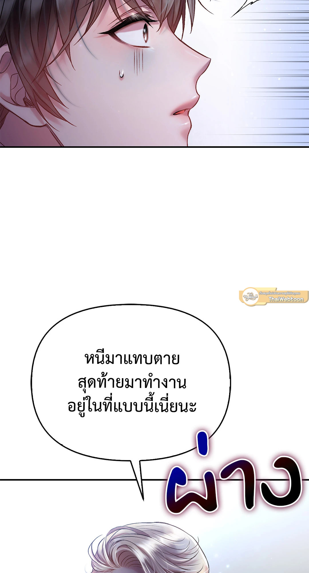 หน้า 58