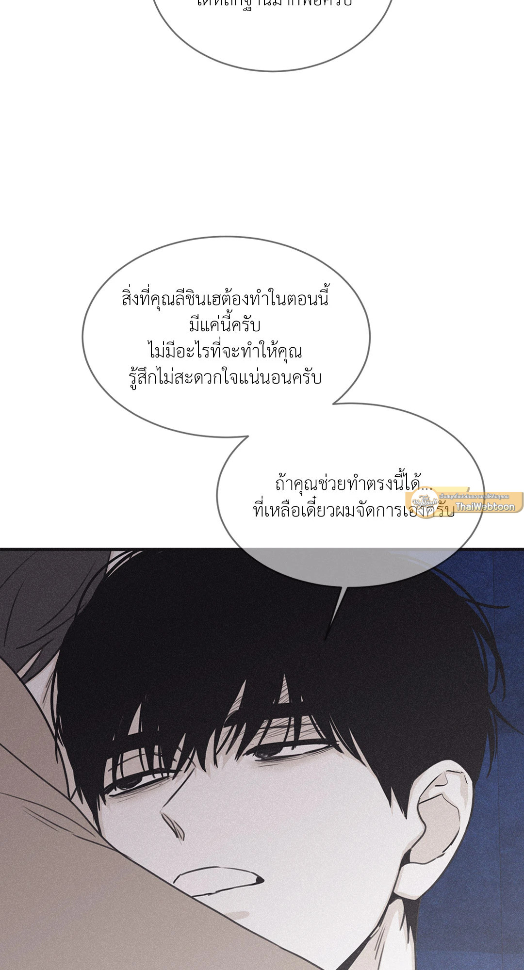 หน้า 55