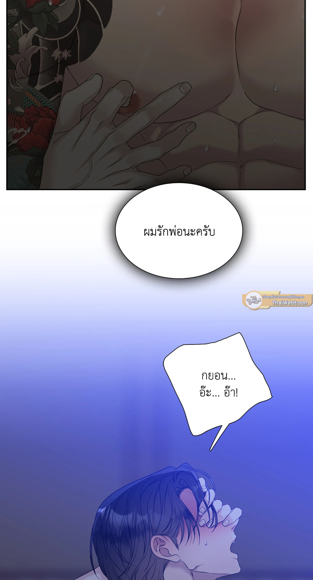 หน้า 51