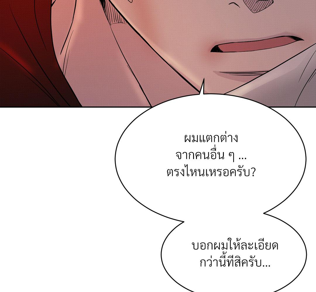 หน้า 168