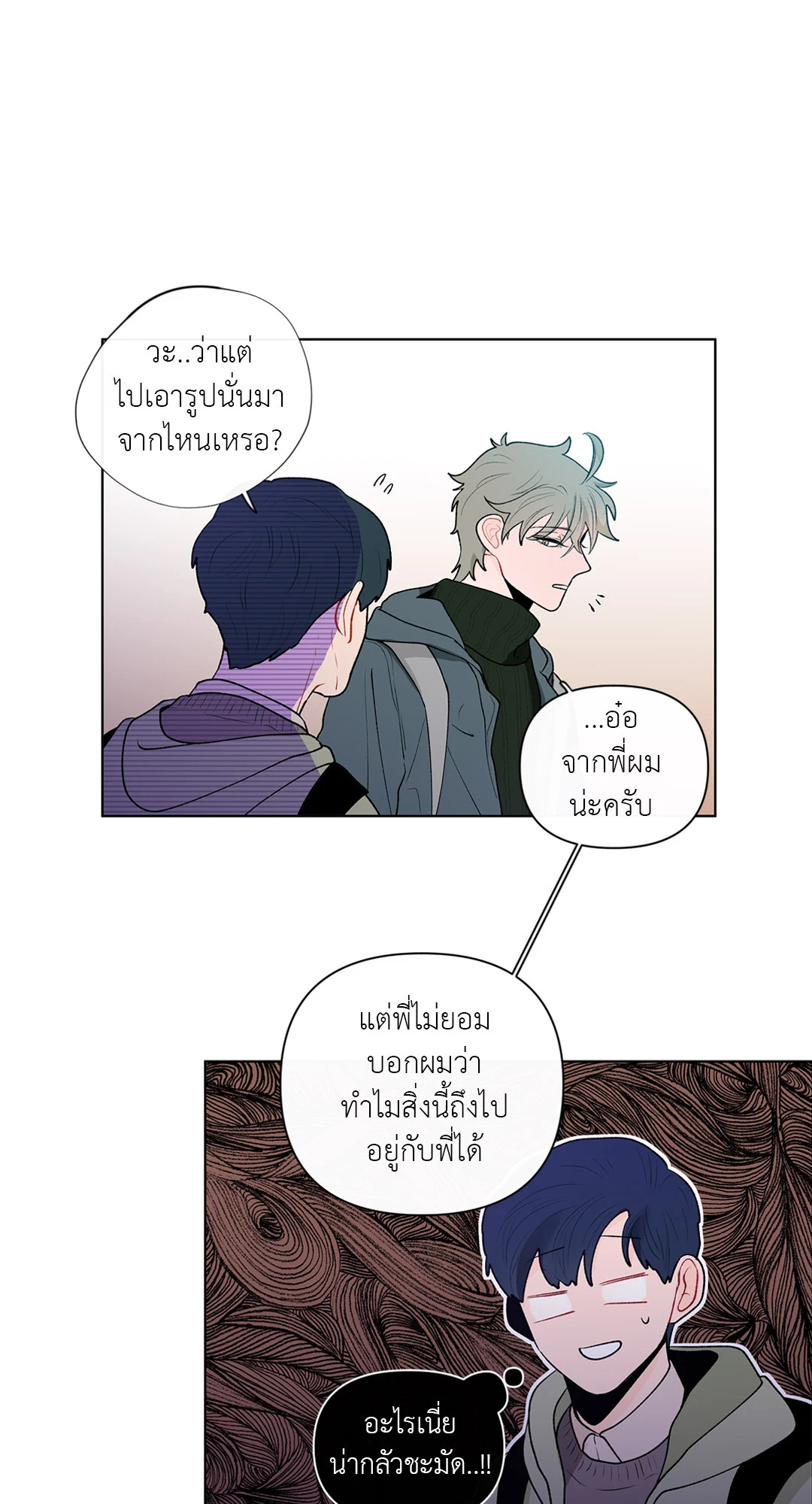 หน้า 42
