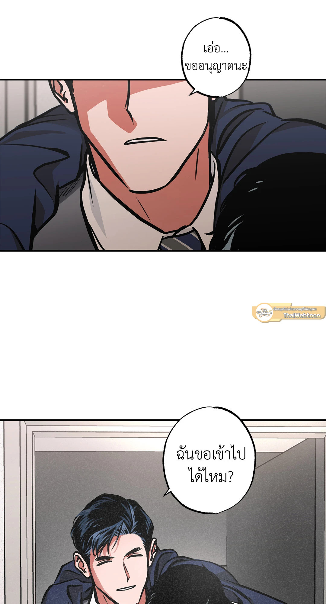 หน้า 51