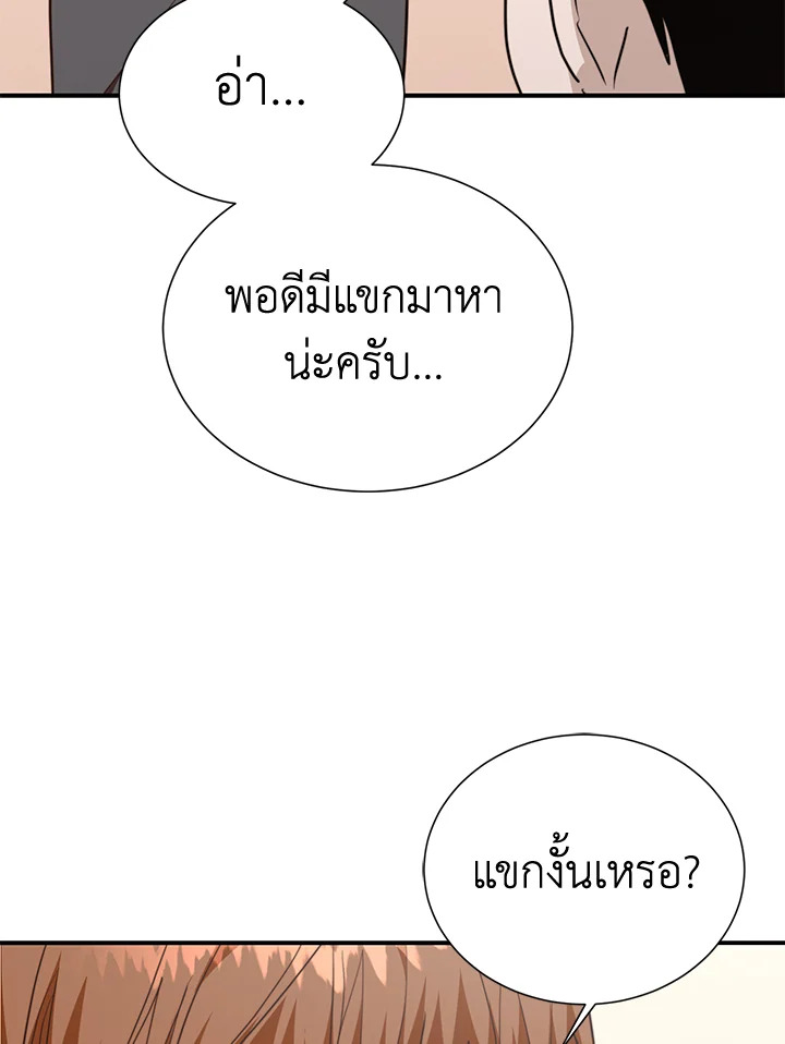 หน้า 119