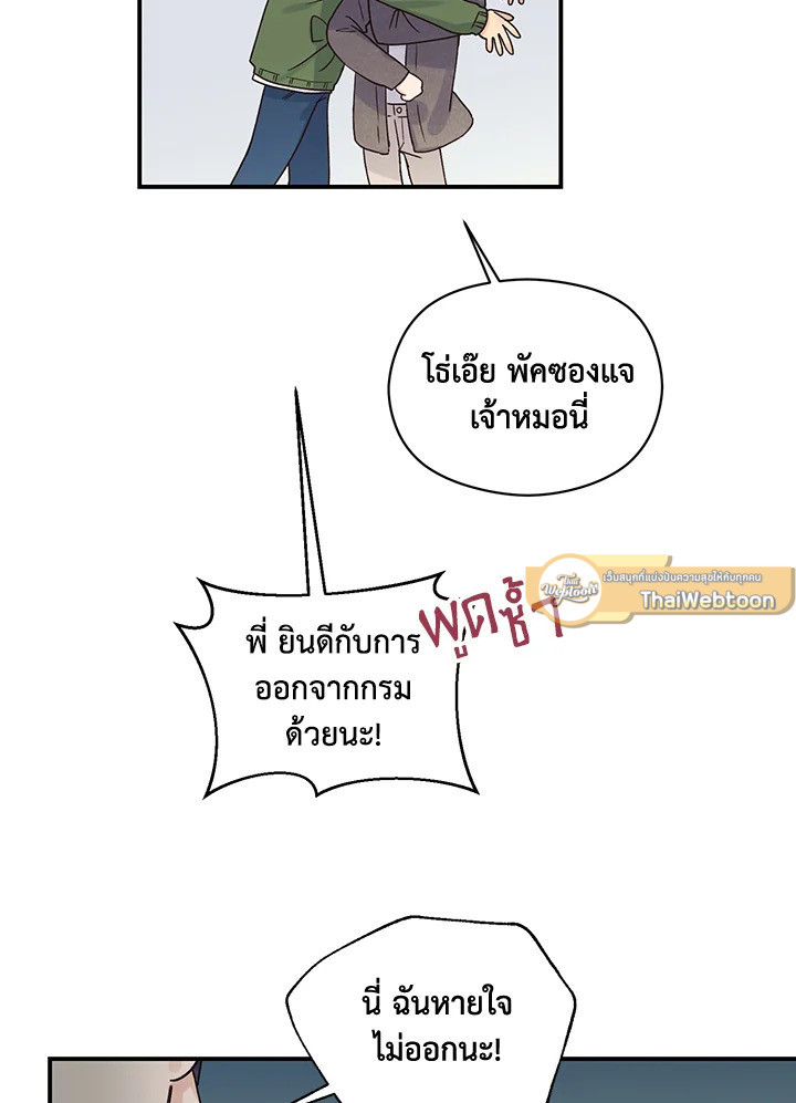 หน้า 65