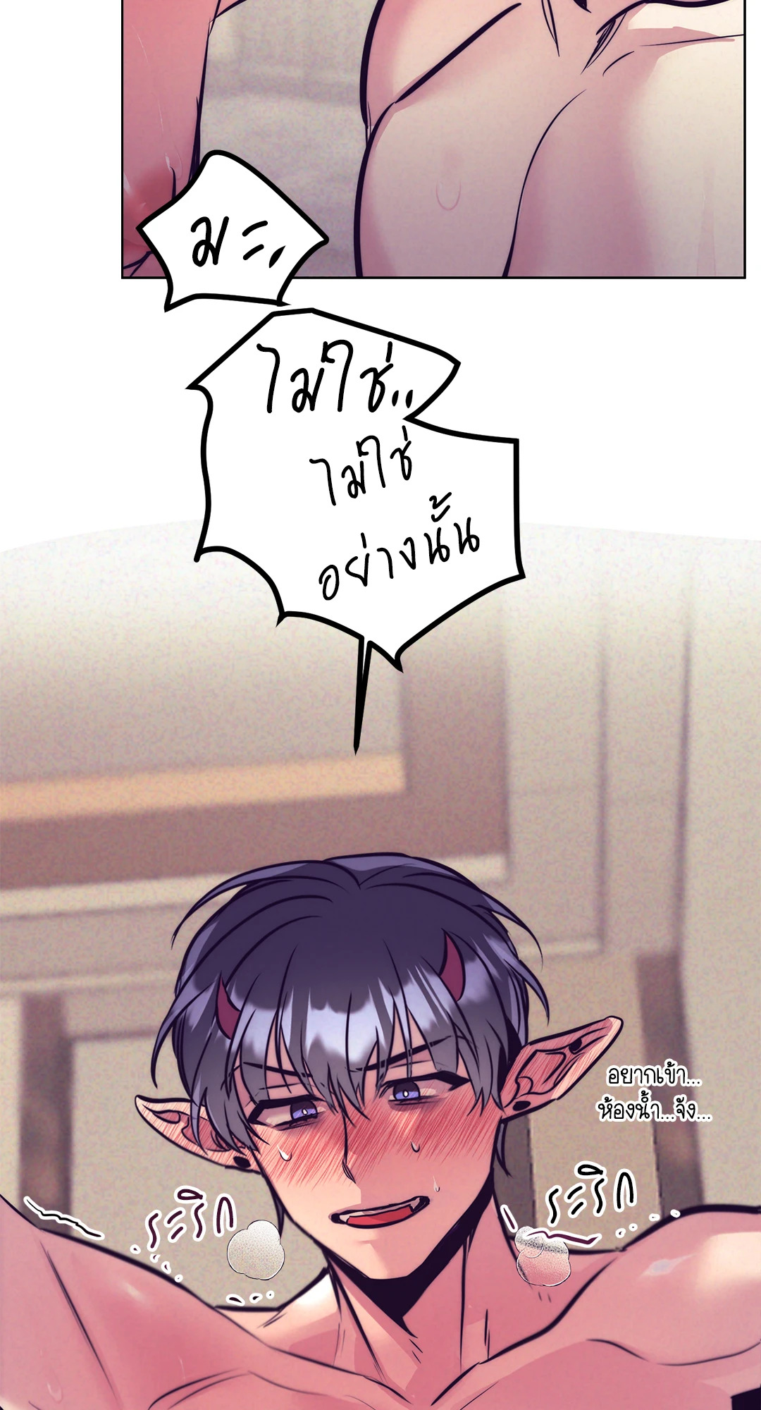 หน้า 74