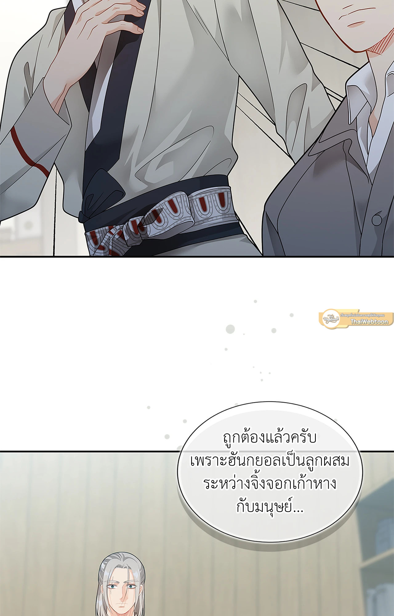 หน้า 75