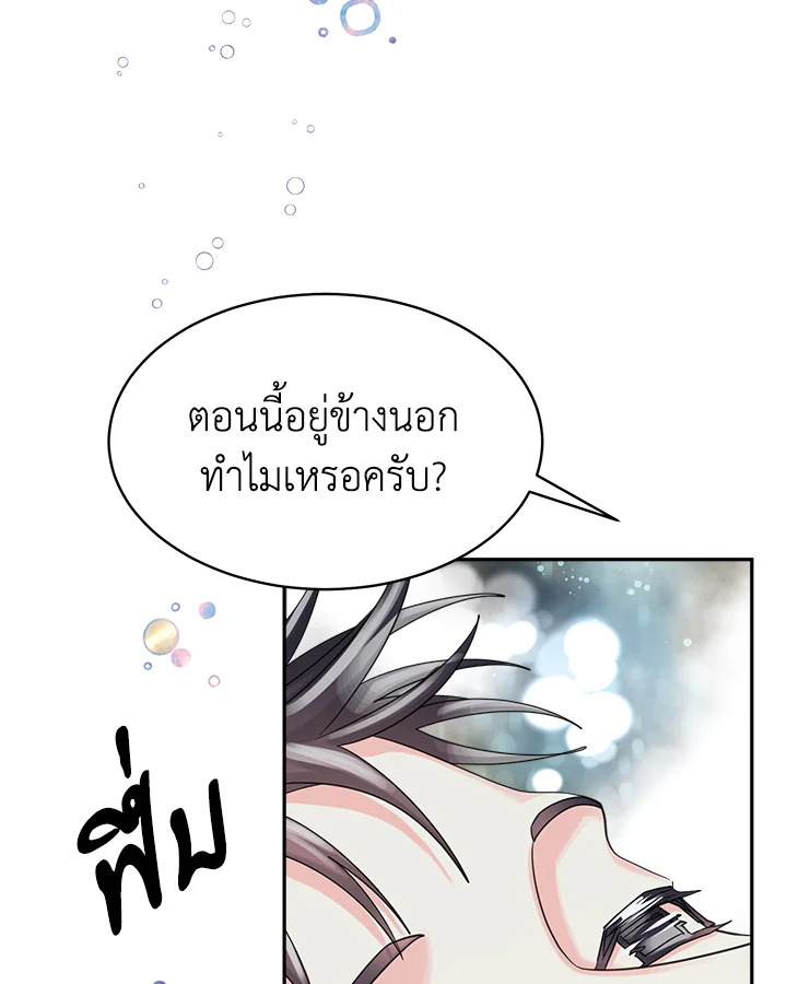หน้า 101