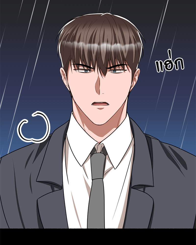 หน้า 77