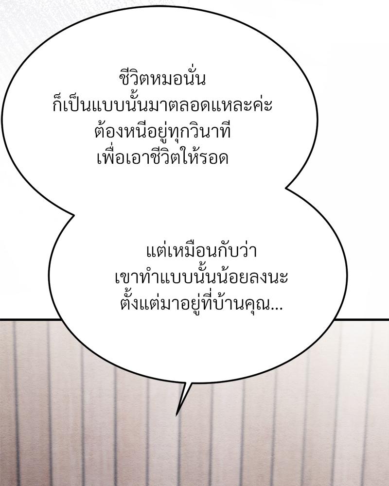 หน้า 120