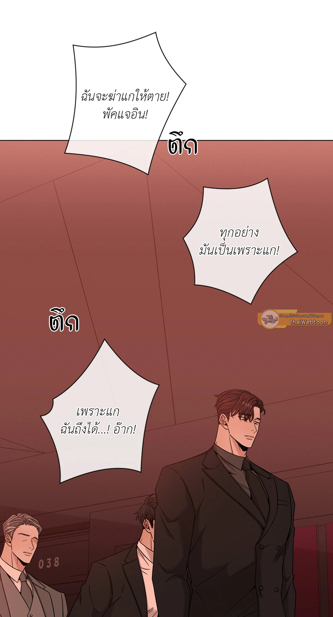 หน้า 57