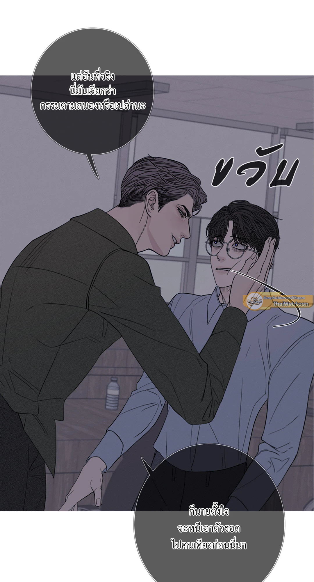 หน้า 52
