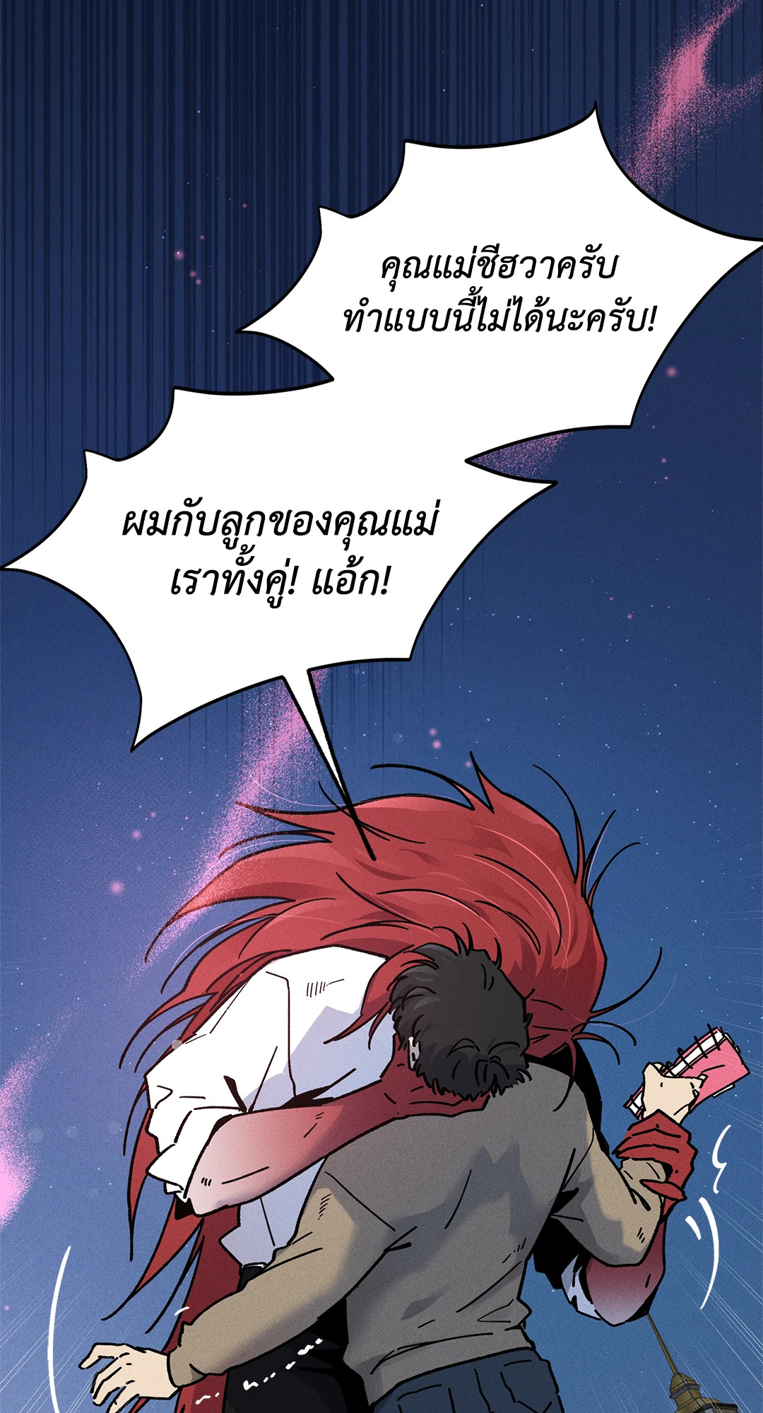 หน้า 29