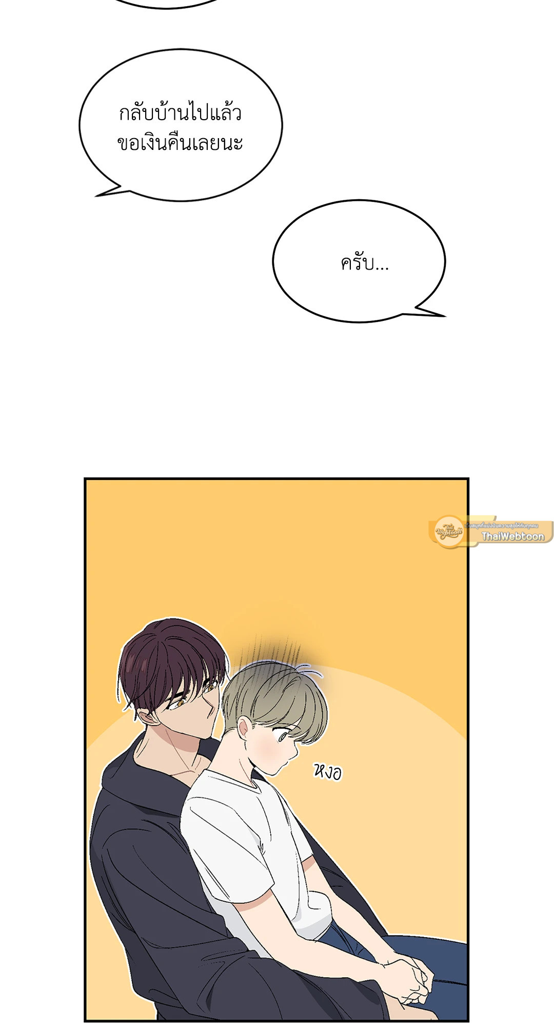 หน้า 24