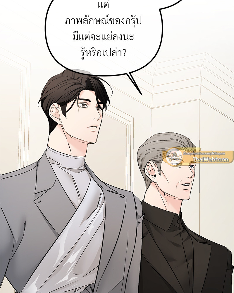 หน้า 124
