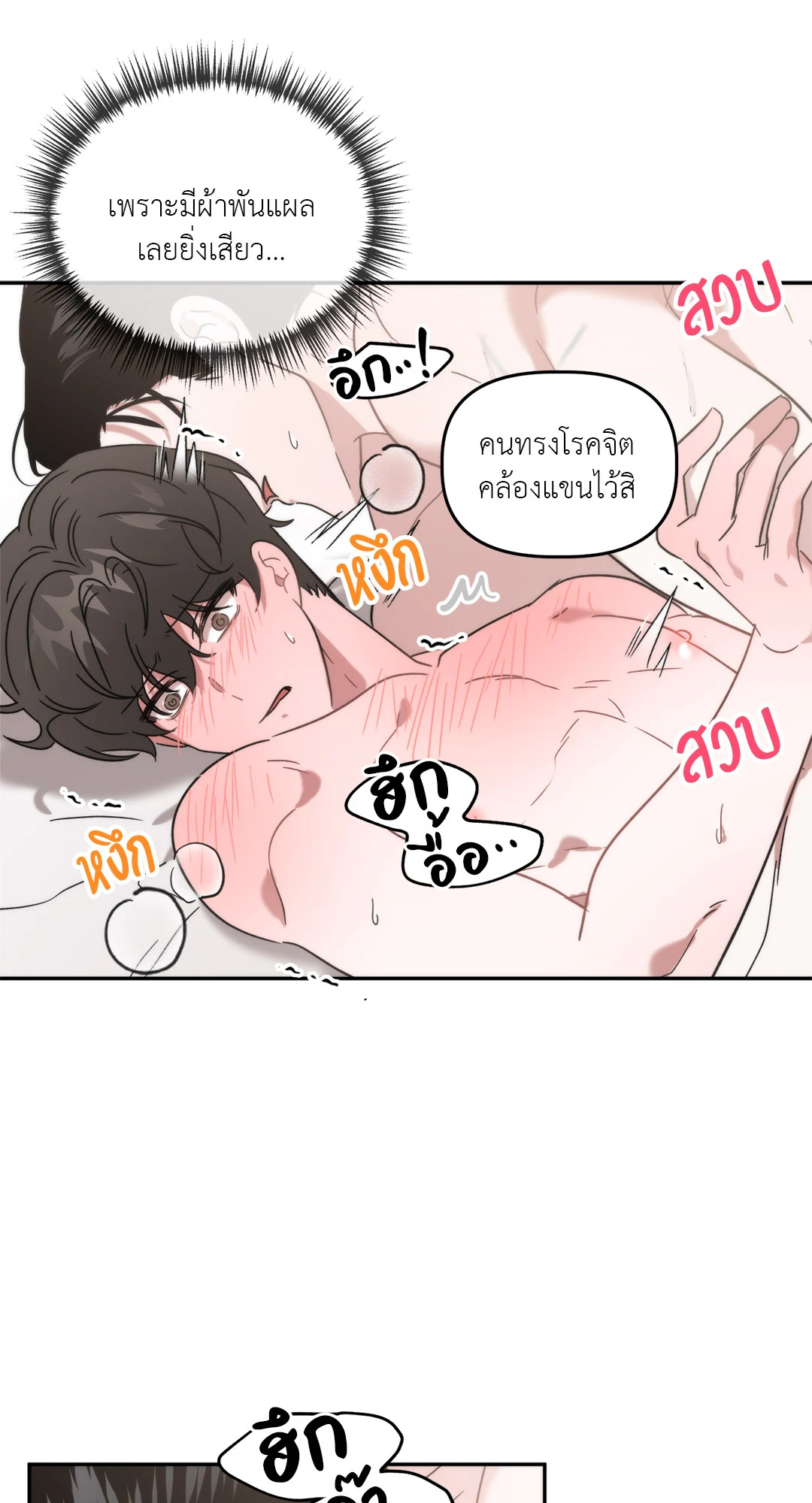 หน้า 44