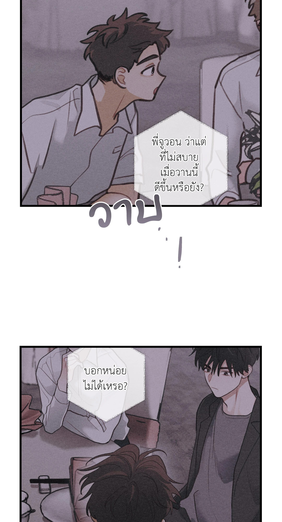 หน้า 59