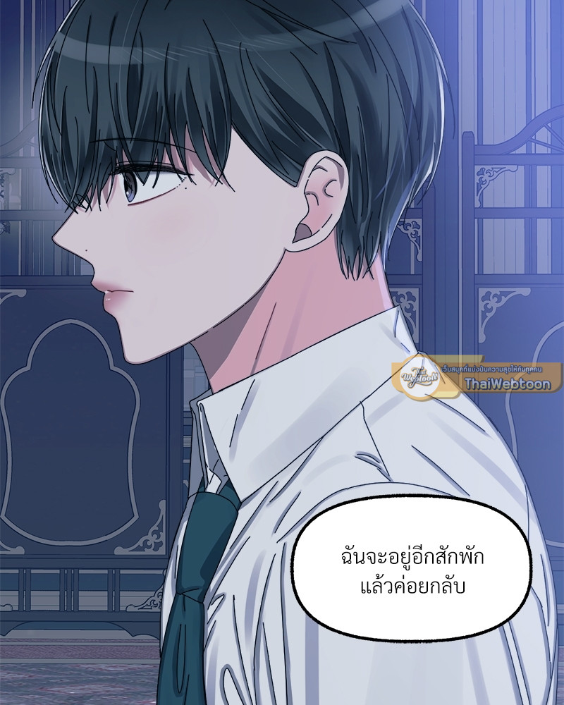 หน้า 103
