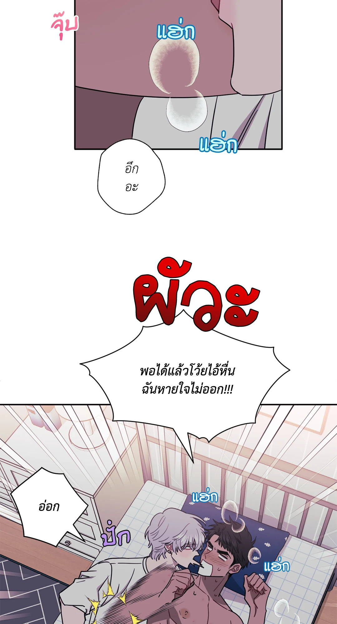 หน้า 59