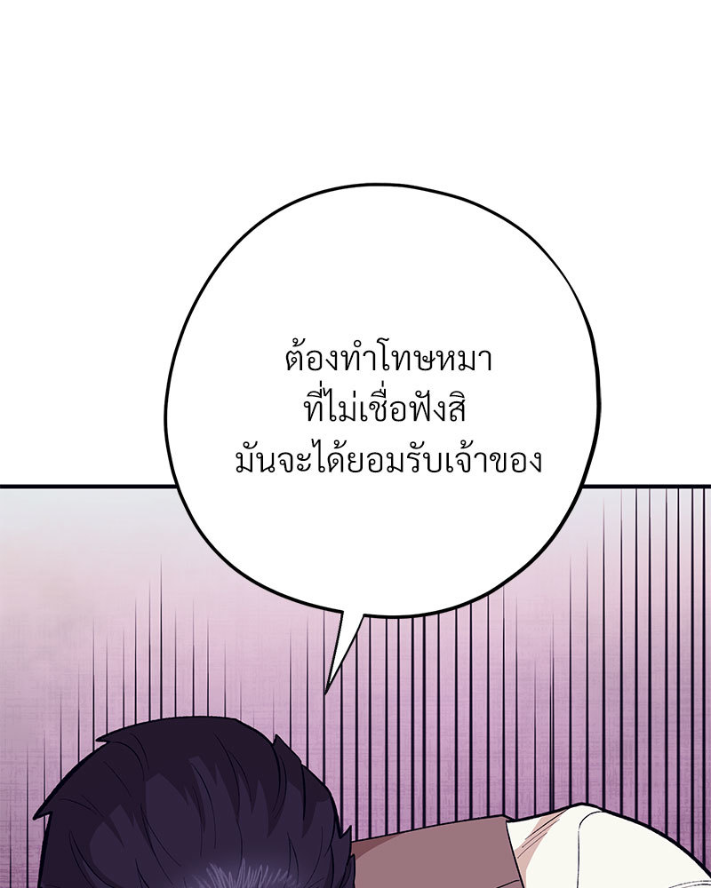 หน้า 120