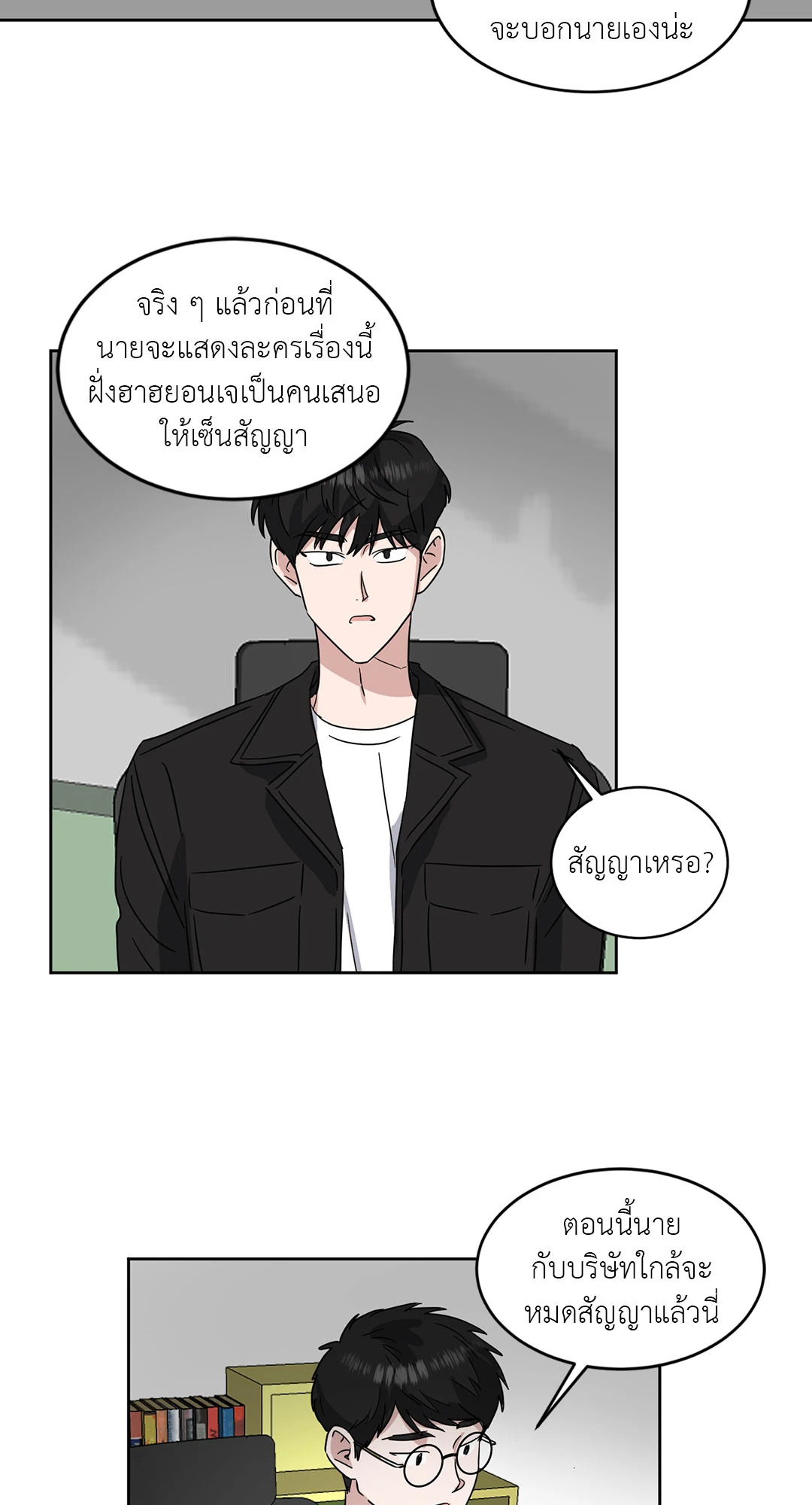 หน้า 43