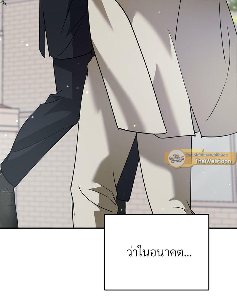 หน้า 99