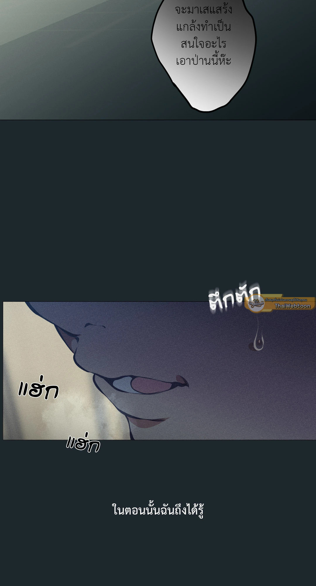 หน้า 68