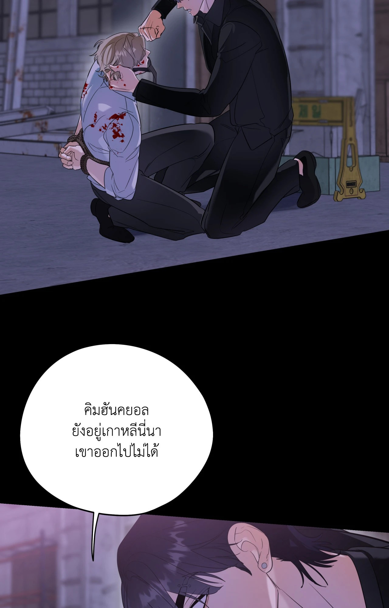 หน้า 88