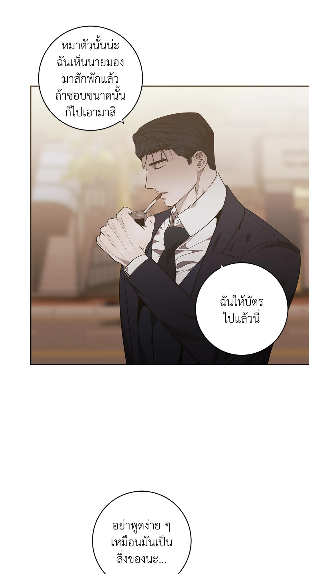 หน้า 42