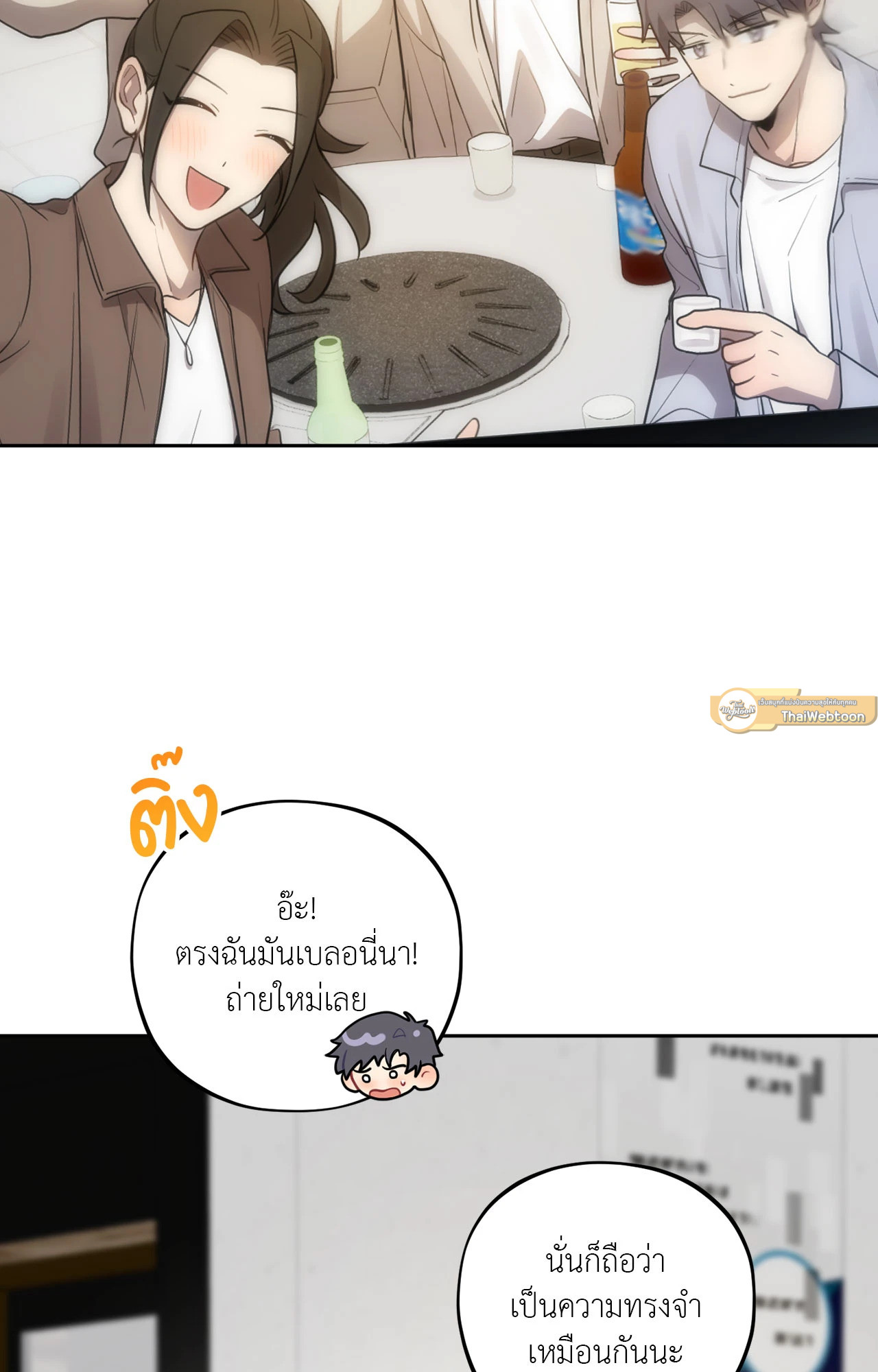 หน้า 65
