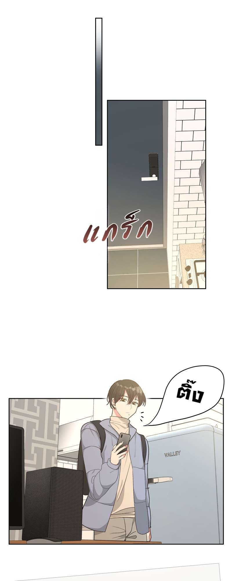 ปีศาจแห่งความฝันจ้องจะกินผม | Devour Your Nightmares ตอนที่ 50 - รูปที่ 2