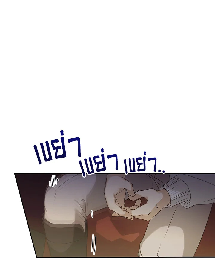 หน้า 117